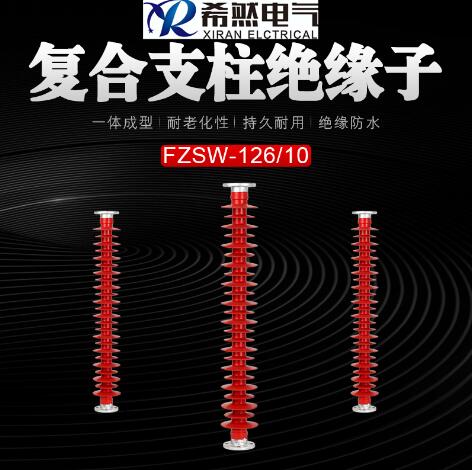 FZSW-220/10|FZSW-220/10Ե