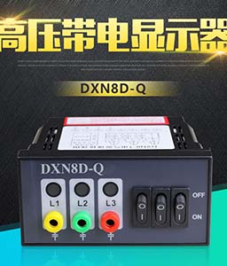 ʾDXN8D-Q