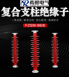 FZSW-35/6|FXBW-330/10